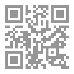 Qr Code أخلاقيات الإرادة النقية
