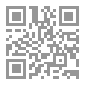 Qr Code شفاء الغليل ودواء العليل في حج بيت الرب العظيم الجليل