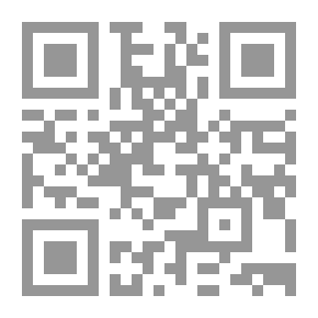 Qr Code الوسيط في مساطر الوقاية من الصعوبات التي تعترض المقاولة ومساطر معالجتها - الجزء الثاني