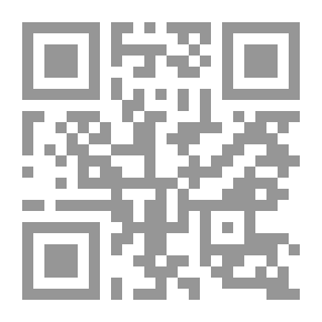 Qr Code طريق الرند