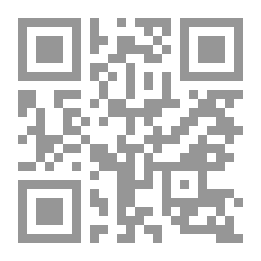 Qr Code ترجمة سافاج ، المجلد 3