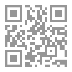 Qr Code الشيخ تقي الدين ابن تيمية: دراسة في فكره واجتهاداته