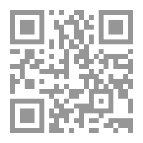 Qr Code عدم القيام بذلك ؛ Onomastique et documents en terres dislam