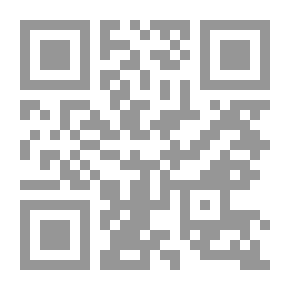 Qr Code Proficiency In The Sciences Of The Quran