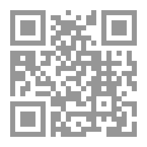 Qr Code كليات المعرفة اللغوية عند الفلاسفة المسلمين في ضوء اللسانيات