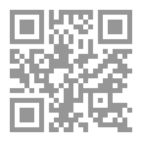 Qr Code الخواص العظمى في أسماء الله الحسنى