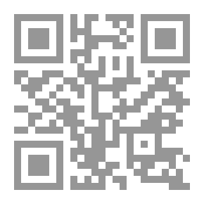 Qr Code إسهامات العلماء الأكراد في بناء الحضارة الإسلامية خلال القرنين السابع والثامن الهجريين