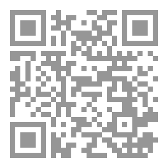 Qr Code الاستغناء بالله تعالى