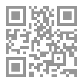 Qr Code كتاب الطلاق