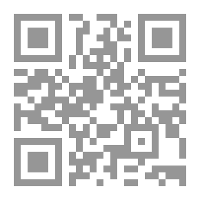 Qr Code Readings In The UAE Economy In The Light Of The 2021 Vision