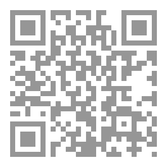 Qr Code وادي الظلال المنسية: السر المدفون في صحار