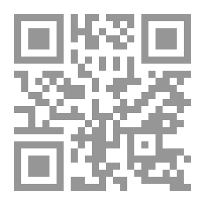 Qr Code البيــان في سياق بلاغة النسق القرآني