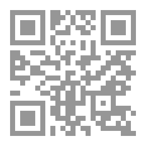 Qr Code عاشوراء بين الصلح الحسيني والكيد السفياني