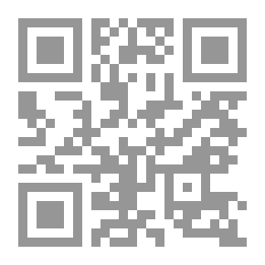 Qr Code Europeans In The Two Holy Mosques