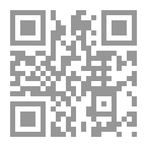 Qr Code البراهين الراهنة في أصل المردة والجراجمة والموارنة