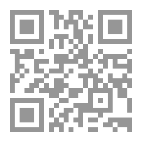 Qr Code The Brief Interpretation On The Margin Of The Great Qur’an - With The Reasons For Revelation And The Rules Of Recitation - Two Colors