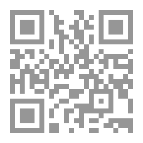 Qr Code The Monster and Other Stories