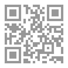 Qr Code الابدال في ضوء اللغات السامية - دراسة مقارنة