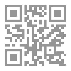 Qr Code المقتضب - الجزء الثالث