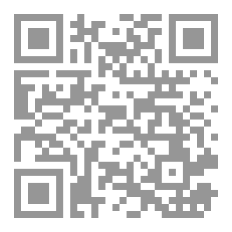 Qr Code مقال بعنوان الجزاء