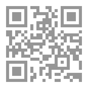 Qr Code التكامل المؤسساتي في الانظمة البرلمانية المقارنة - دراسة تحليلية - اليابان ايطاليا العراق
