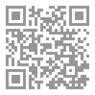 Qr Code بذل المجهود في خلاصة المدود