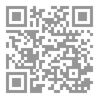 Qr Code الثعلب والحية