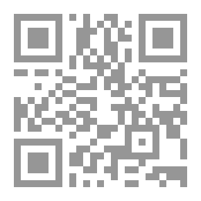 Qr Code العناية شرح الهداية 1/6 وهو (شرح على الهداية شرح بداية المبتدي في فروع الفقه الحنفي)