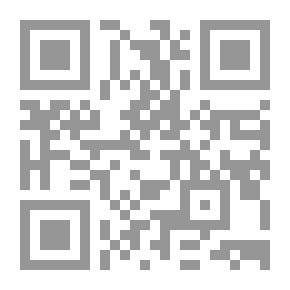 Qr Code تطوير منهج جغرافية المرحلة الإعدادية في ضوء المعايير العالمية وأثره على تنمية مهارات الاستقصاء وال