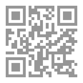 Qr Code التحول العولمي للعلوم الإجتماعية