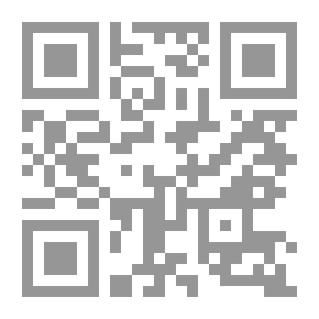 Qr Code The Shafi'i School Of Thought - A Study Of Its Most Important Terms - Most Famous Works - And Weighting Ranks In It