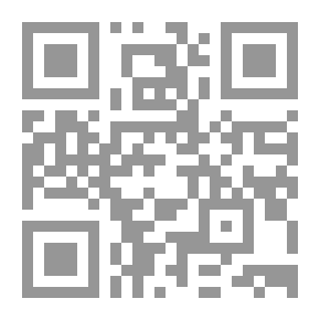 Qr Code أذهب بعيداً عني