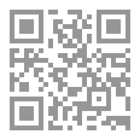 Qr Code العقبات التي تعترض تنفيــذ أحكـــام التحكيــمِ
