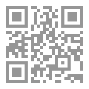 Qr Code The Stamp Tax Law Amended By Law No. 143/2006 - Its Executive Regulations - And The Complementary Laws And Decisions