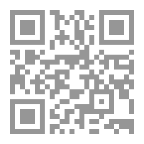 Qr Code الخصخصة (التخصيص) ؛ مفهوم جديد لفكرة الدولة ودورها في إدارة المرافق العامة ؛ ملف تحليلي - توثيقي شامل