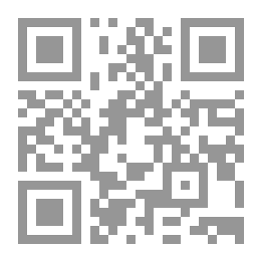 Qr Code المقنع و الشرح الكبير ج6