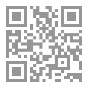 Qr Code البخور: كتاب الحب