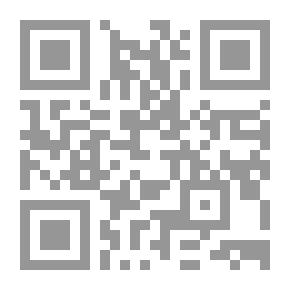 Qr Code جبل قاف الموسوم بالوافي الكاف الموضوع لتفسير المأثورات الإسلامية حول جبل قاف وحل مشكلاتها وتأويل إشا