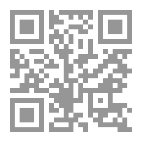 Qr Code شرح البدخشي مناهج العقول