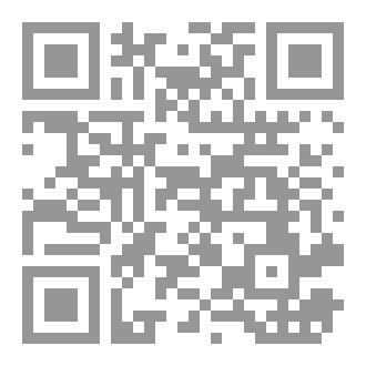 Qr Code هل بلغك شعري ؟