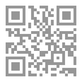 Qr Code الغربة الثانية