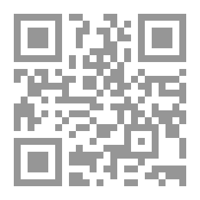 Qr Code الدساتير العربية النافذة وفق آخر التعديلات ج2
