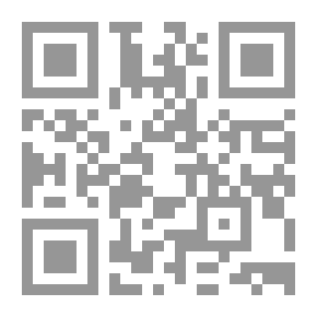Qr Code المحاسبة الحكومية والقومية بين النظرية والتطبيق