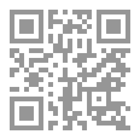 Qr Code سيكولوجية الطفل وتعلمه باللعب في المرحلة الأساسية