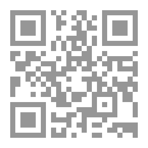 Qr Code المناجاة الكبرى لسيدنا موسى عليه الصلاة والسلام