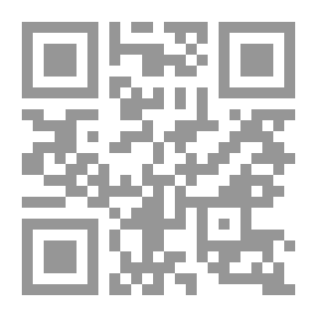 Qr Code Journal Of The Jordanian Arabic Language Academy: 53