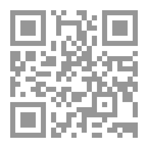 Qr Code التعليم والأمن الفكري