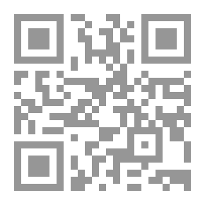 Qr Code صيانة الطرق والجسور مفهوم واقتصاد وسلامة