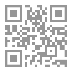 Qr Code ‫الاشتقاق - ابن دريد ‬