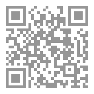 Qr Code مرآة الهاوية